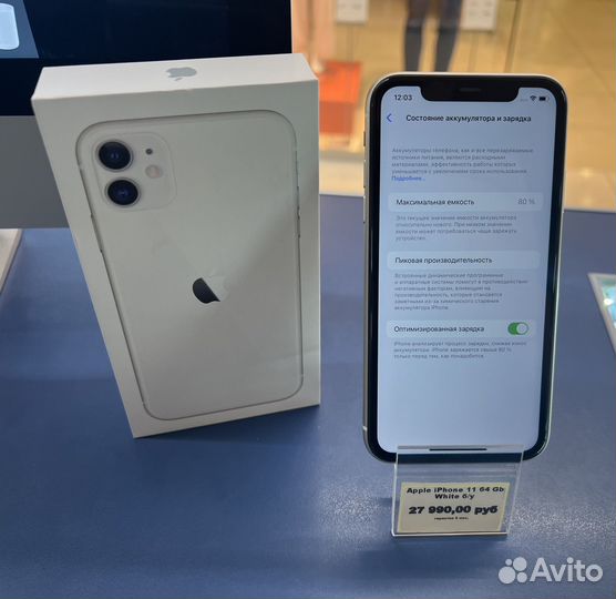 Apple iPhone 11 64gb White