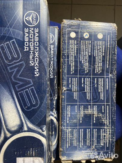 Шатун в сборе газ-53