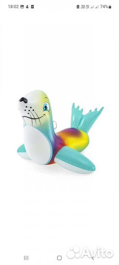 Надувной тюлень