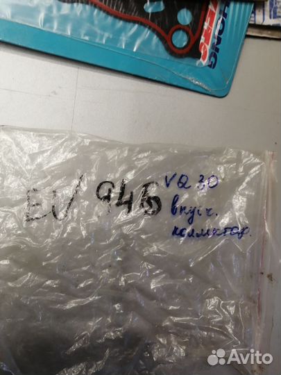 Прокладка коллектора in Vq30de 14032-38U01