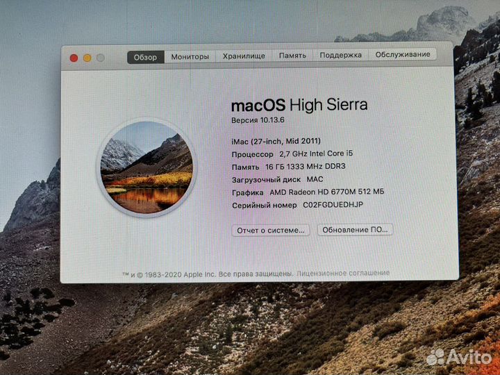 Apple iMac 27 mid 2011