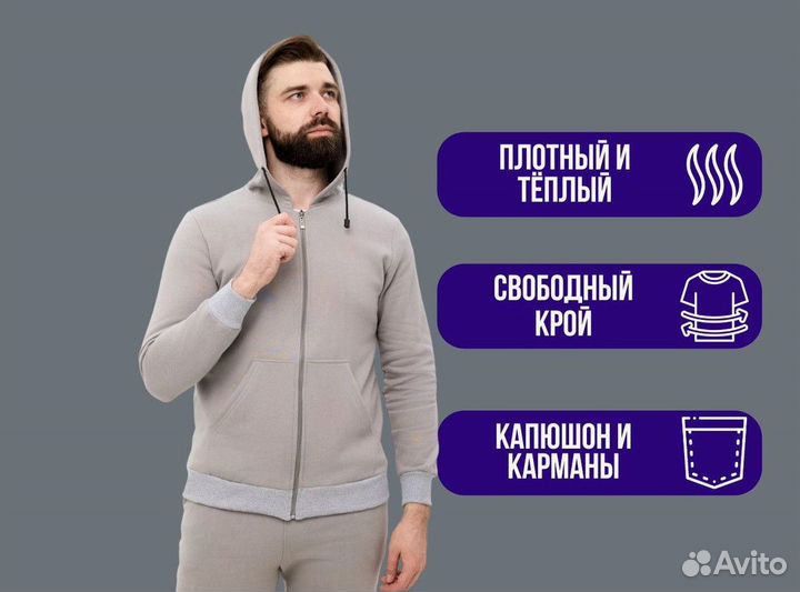 Спортивный костюм мужской серый