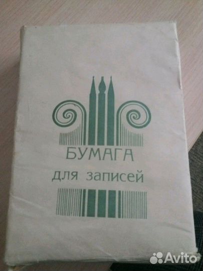 Бумага