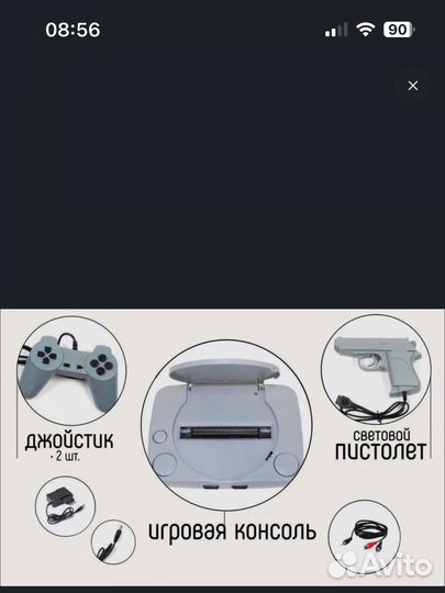 Игровая приставка 8 Bit Ty-888