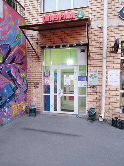 Свободного назначения, 12 м²