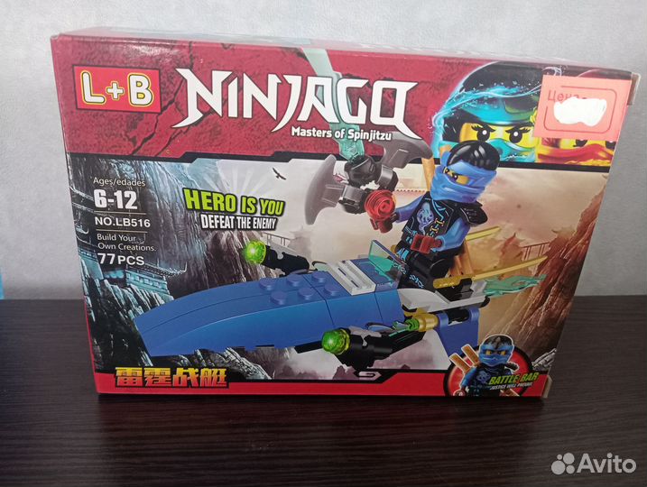 Детский конструктор