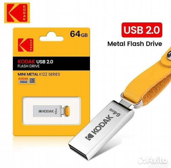 Влагостойкая USB флешка Kodak 64 Gb (Метал.Брелок)