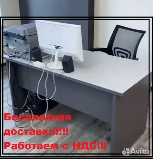 Офисная мебель в Челябинск из Екат. ндсндс