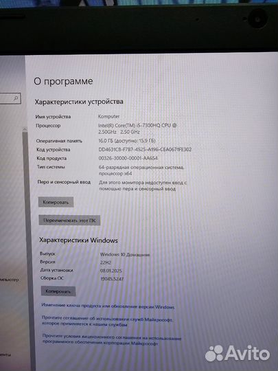 Игровой Acer / 17'3 / i5 / GTX1060 / 16 озу / SSD