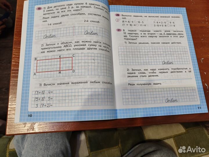 Рабочие тетради 3 класс, 4 класс