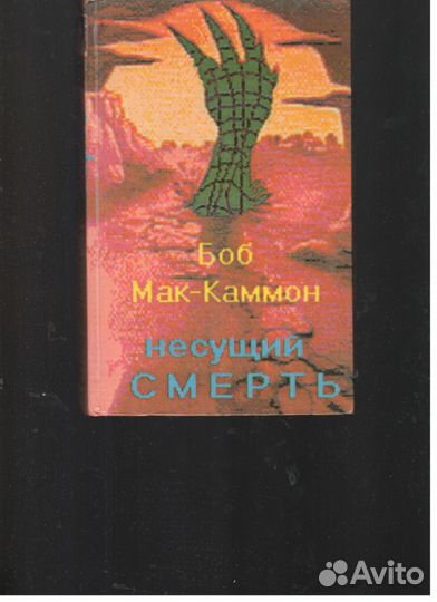 Русский фантастический боевик, История