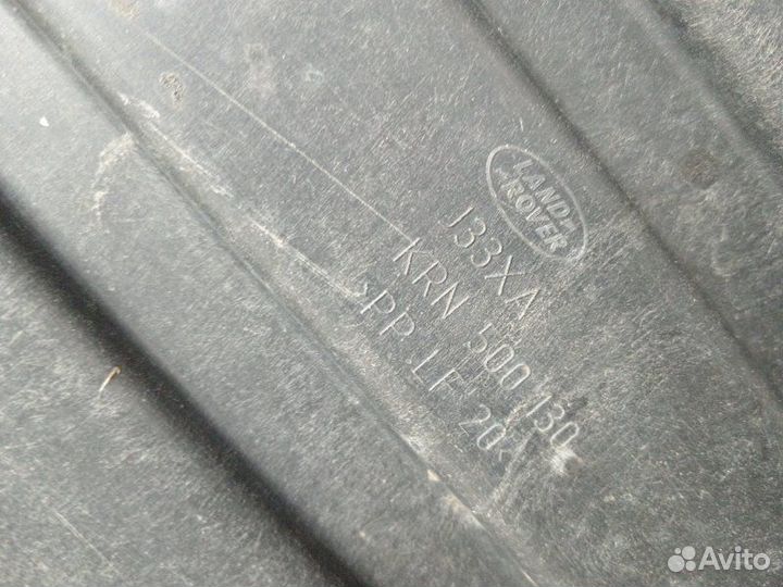 Защита кпп передняя Land Rover Range Rover L322