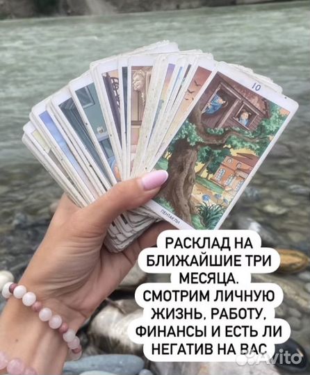 Гадание на кофейной гуще