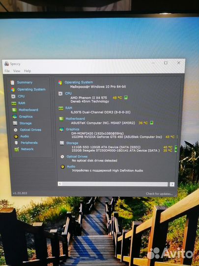 Системный блок