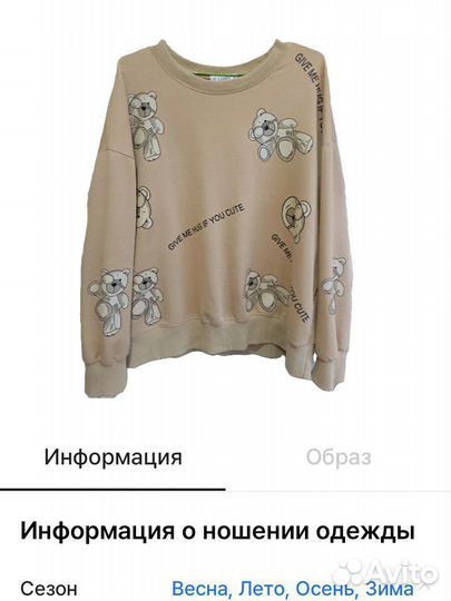 Лонгсливы, кофты, свитшоты