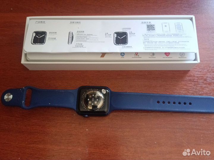 Smart watch