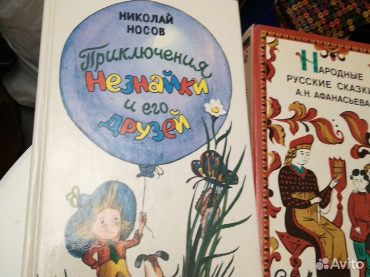 Детские книги СССР