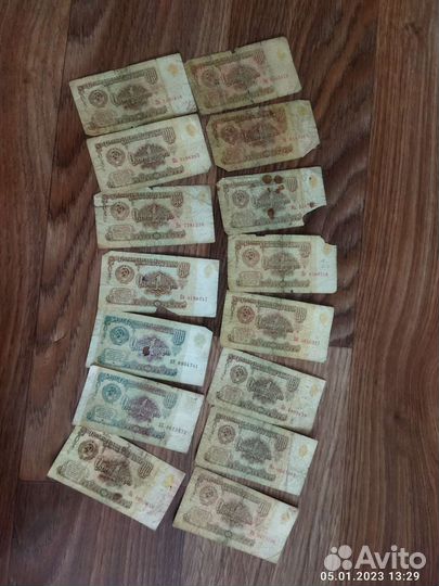 Старые бумажные деньги СССР