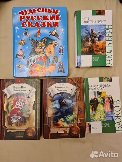 Книги для детей и подростков