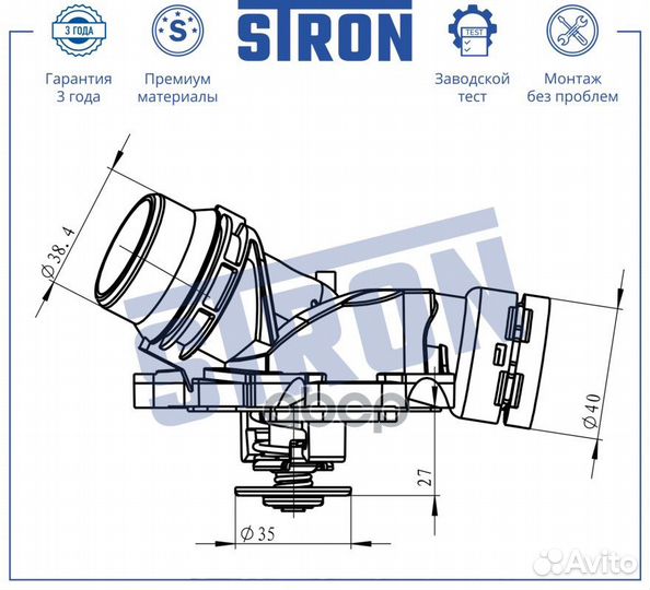 Термостат stron BMW 6 III (F06; F12; F13) STT0022