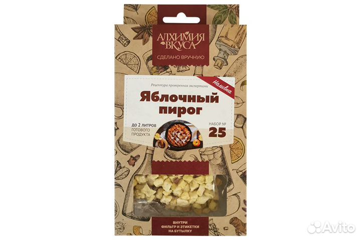 Набор Алхимия вкуса для приготовления наливки “Ябл