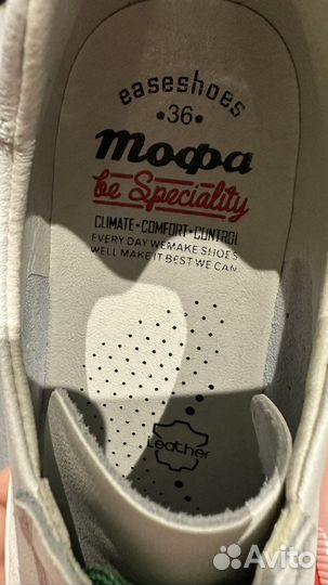 Натуральная кожа Кеды