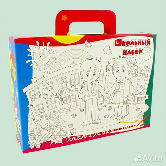 Подарок первоклассника