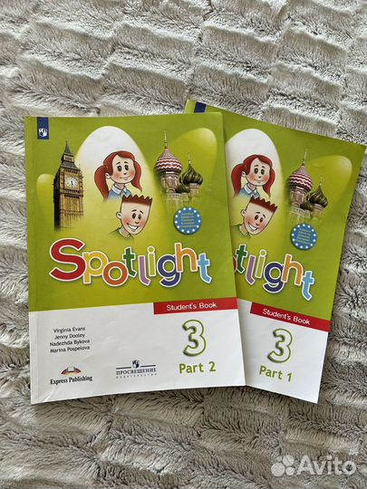 Учебники 3 класс