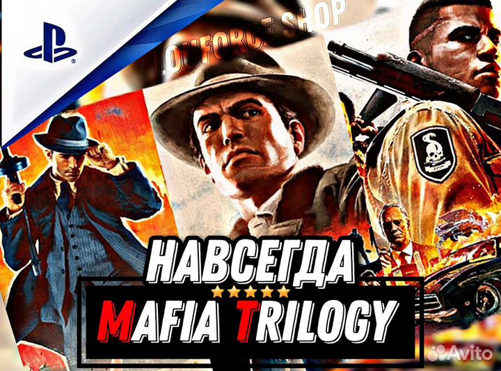 Mafia Trilogy PS4/PS5