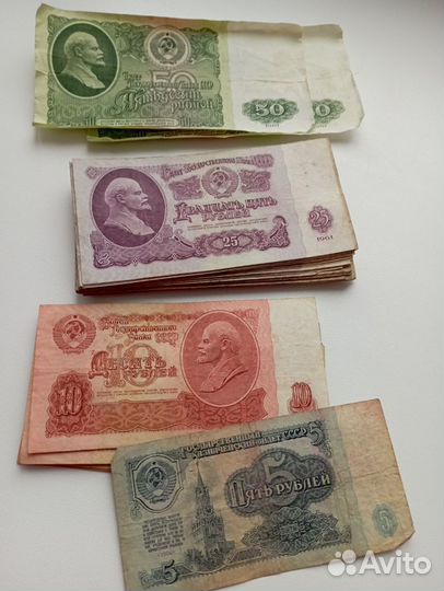 Банкноты СССР 1961