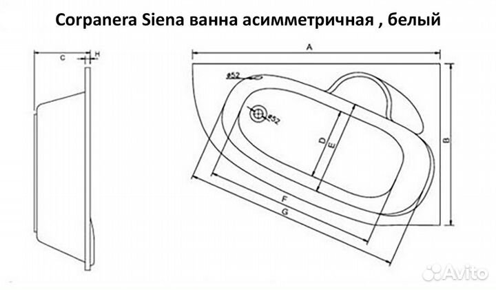 Акриловая ванна Corpanera Siena 150х100 R CN05003