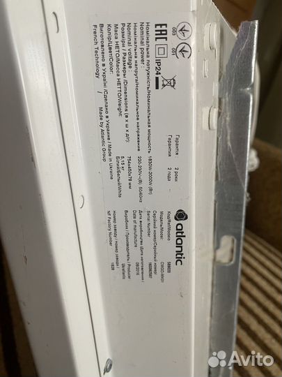 Обогреватель электрический