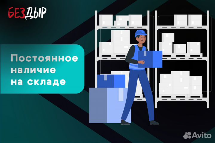 Правый порог Mitsubishi Outlander 1