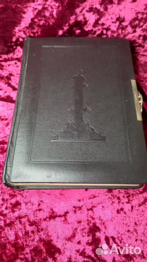 Фотоальбом. Винтаж. Ленинград