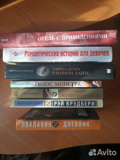 Книги разных жанров