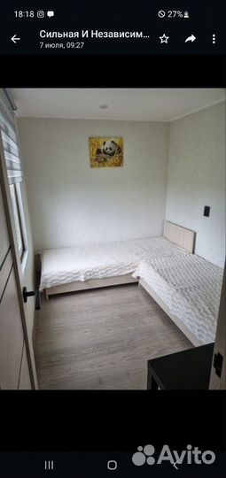 Аренда дома посуточно