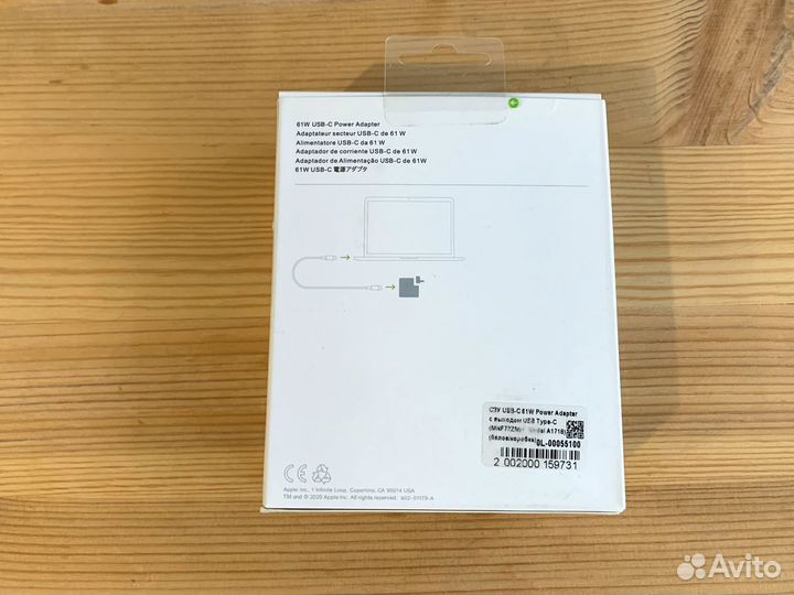 Блок питания USB-C, 61W