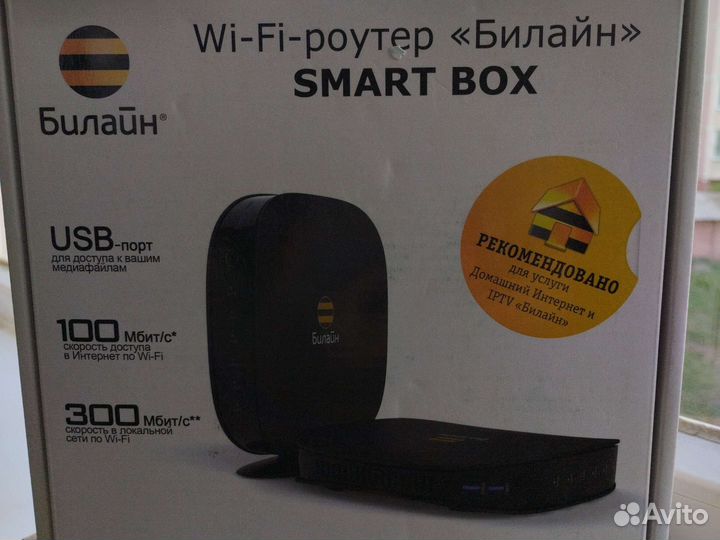 Роутер от билайн