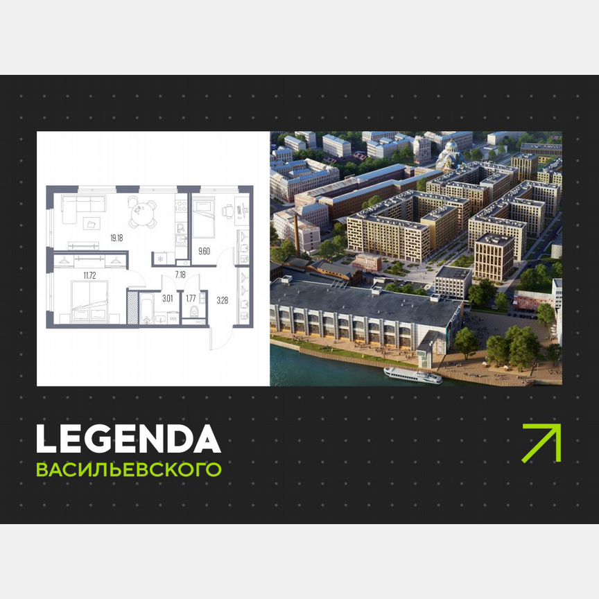 2-к. квартира, 55,7 м², 3/10 эт.