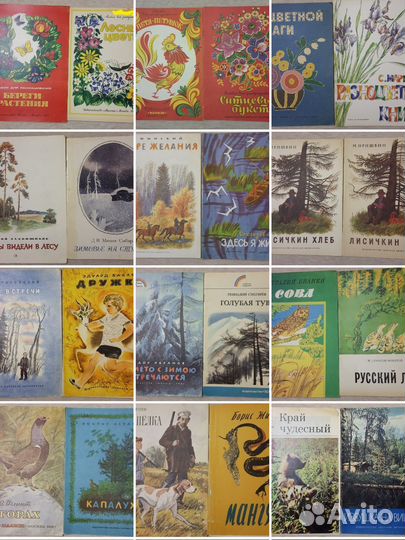 Книги для детей