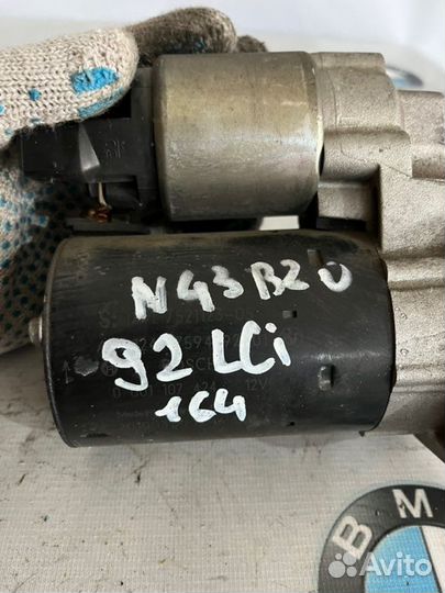 Стартер Bmw E92 купэ N43B20 2010