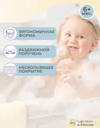 Стульчик для купания kidfinity