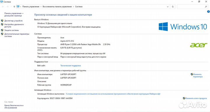 Acer aspire 3 a315 41g