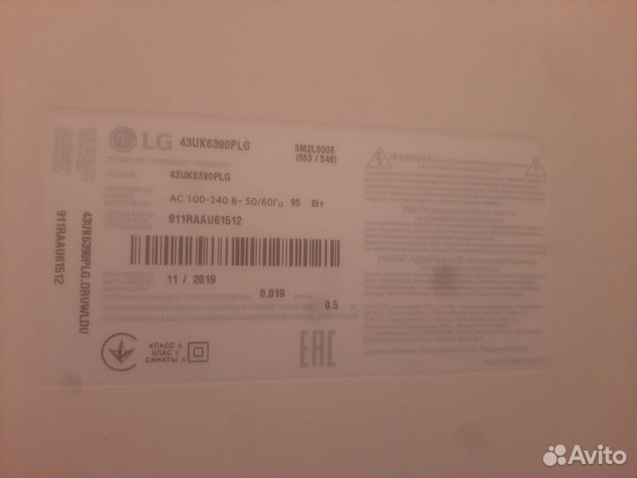 Телевизор SMART TV LG 43uk6390plg