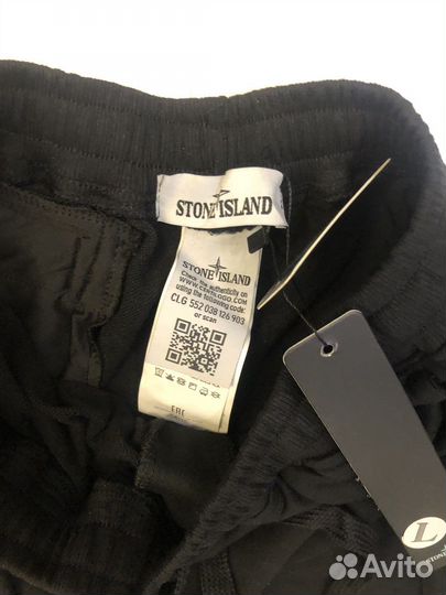 Stone island шорты