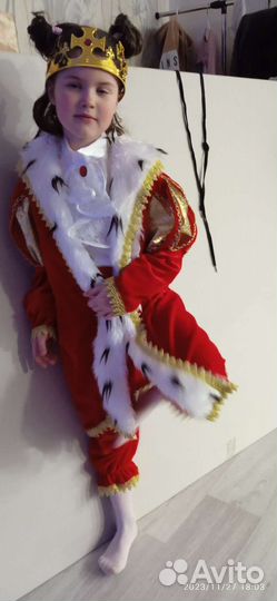 Костюм карнавальный король аренда