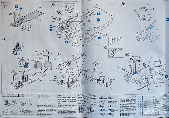 Сборная модель Ми 24В с десантом. Hasegawa
