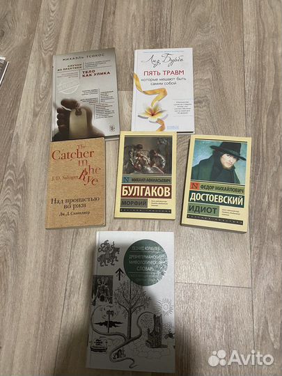 Книги