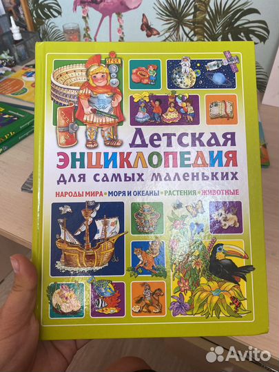 Детские книги пакетом