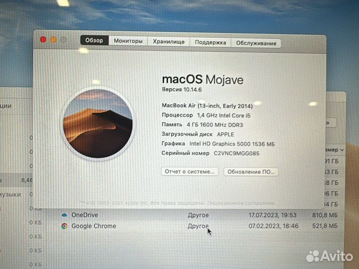 Apple MacBook Air 13 2014